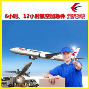 博乐阿拉山口空运公司公司谈空运的四大作用是什么